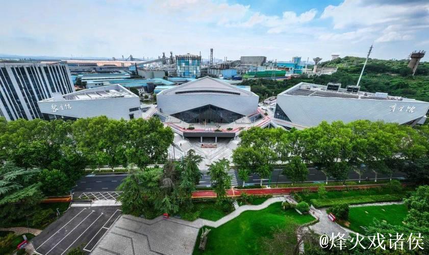 焕星馆升级启航南钢文体公园