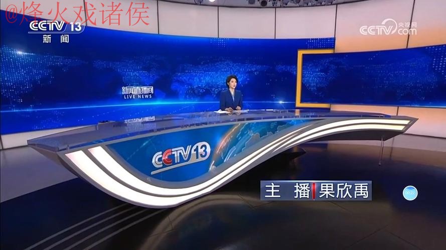 世界杯直播苹果官方